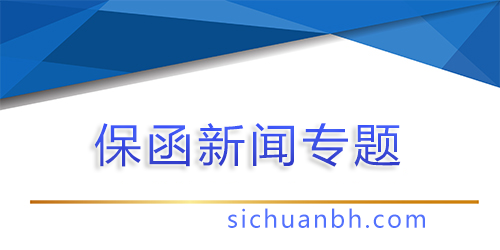 彭水自治縣走馬嶺至朗溪段公路及安全提升工程、彭水自治縣萬足至石盤段公路及安全提升工程、彭水自治縣龍溪至朱砂段公路及安全提升工程（打捆）答疑及補(bǔ)遺通知