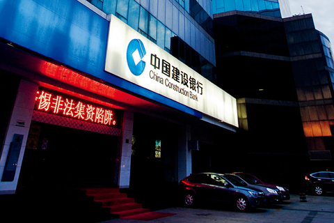 建行申請2.5億財產(chǎn)保全 凍結(jié)樂視、賈躍亭等財產(chǎn)