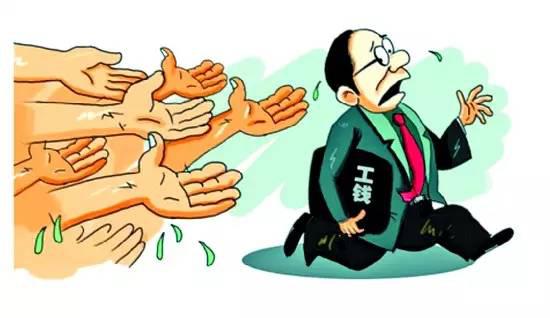 2016-2017年最新四川農(nóng)民工工資被拖欠怎么辦?