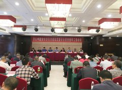 住房城鄉(xiāng)建設(shè)廳開展對涼山州住房建設(shè)質(zhì)量安全督查指導工作