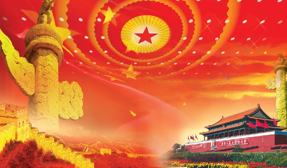 中華人民共和國擔(dān)保法