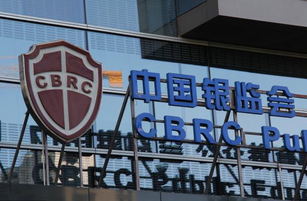 銀監(jiān)會進駐查廣發(fā)銀行“假保函”